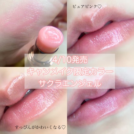 メルティールミナスルージュ(ティントタイプ)/キャンメイク/リップティントを使ったクチコミ(1枚目)