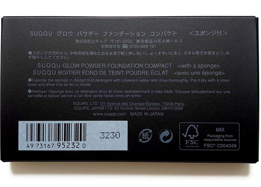 グロウ パウダー ファンデーション/SUQQU/パウダーファンデーションを使ったクチコミ(3枚目)