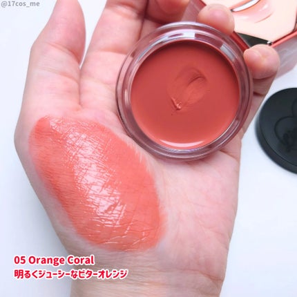 オールマイシングス トゥルービューティー リップバームトゥチーク/all my things/リップバームを使ったクチコミ(7枚目)