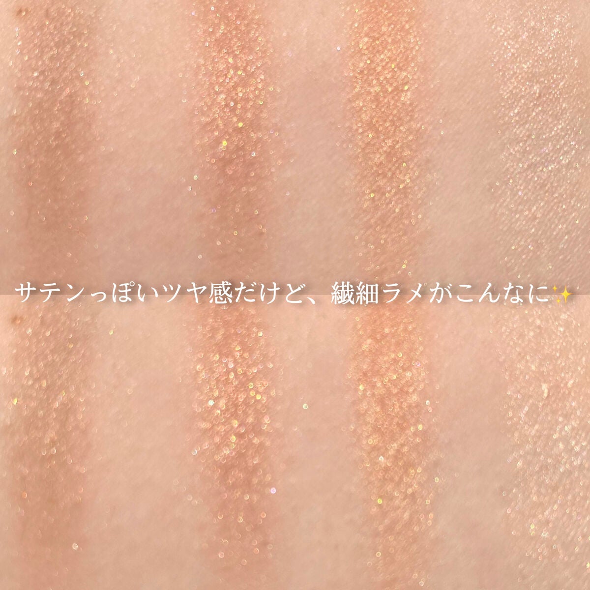 アニマルアイシャドウ(4シェード)/ZEESEA/アイシャドウパレットを使ったクチコミ(5枚目)