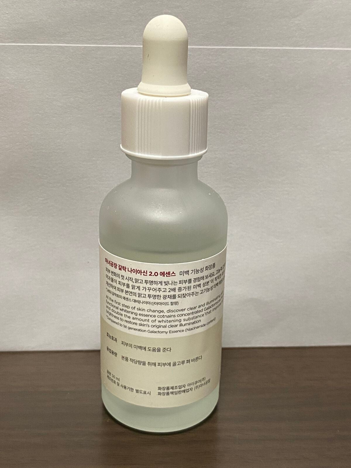 ガラクナイアシン2.0エッセンス/manyo/美容液を使ったクチコミ(2枚目)