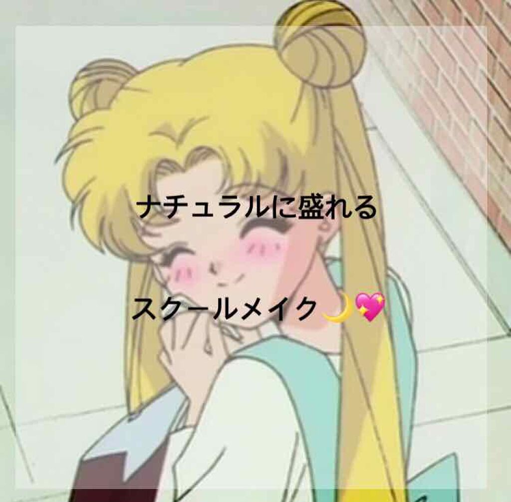 クリアコートマスカラ/キャンメイク/マスカラトップコートを使ったクチコミ（1枚目）