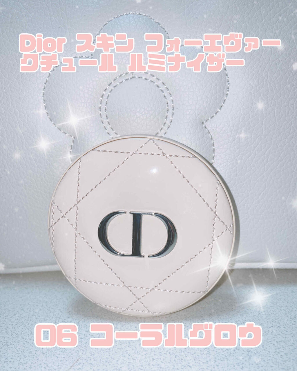 ディオールスキン フォーエヴァー クチュール ルミナイザー/Dior/プレストパウダーを使ったクチコミ（1枚目）