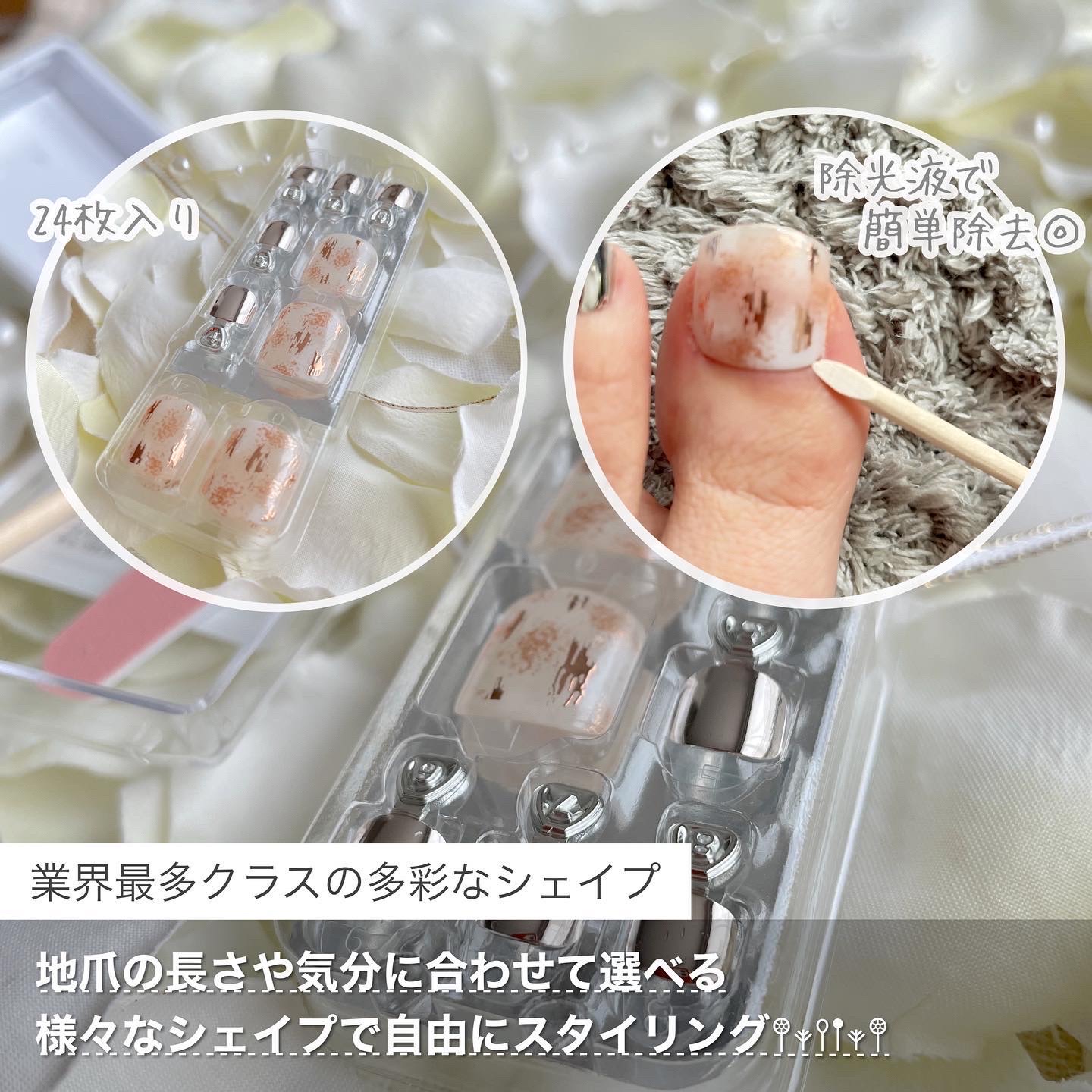 1秒ネイルマジックプレス/DASHINGDIVA MAGICPRESS/ネイルチップ・パーツを使ったクチコミ（3枚目）