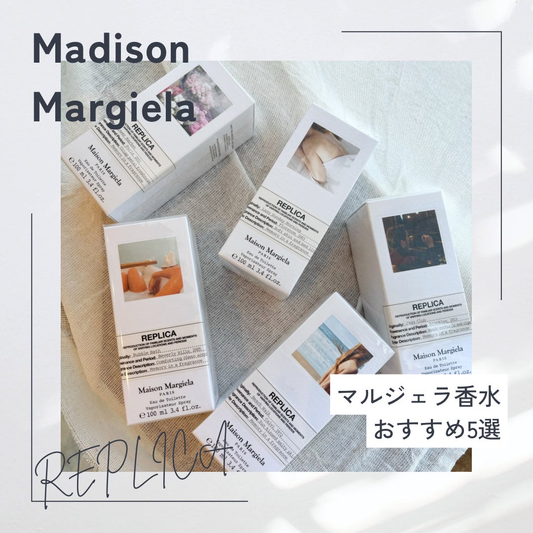 レプリカ オードトワレ レイジー サンデーモーニング /Maison Margiela Fragrances/香水(レディース)を使ったクチコミ(1枚目)