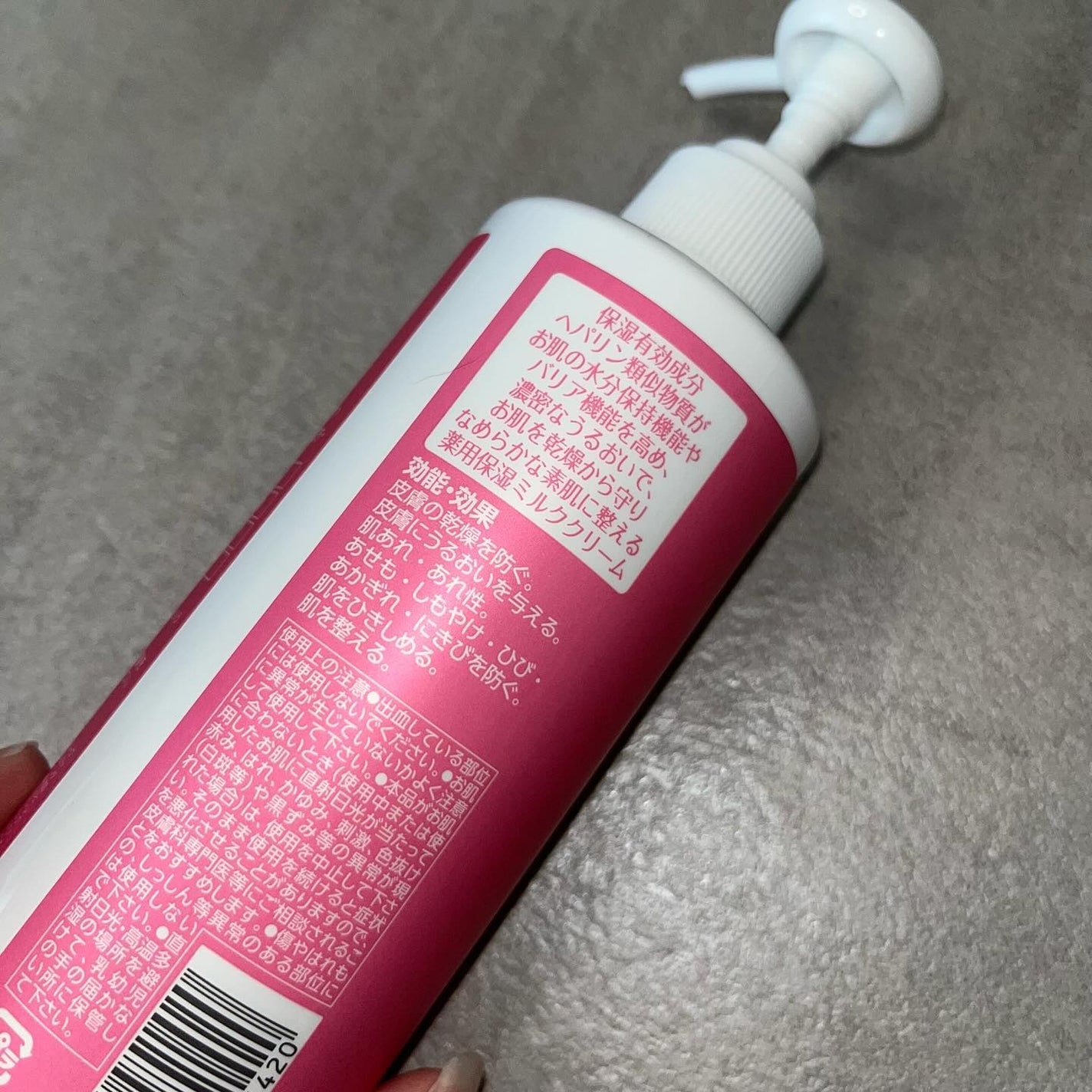 ヘパトリート 薬用保湿化粧水/ゼトックスタイル/化粧水を使ったクチコミ(9枚目)