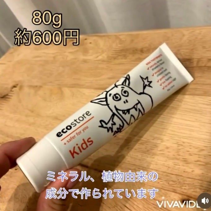 【フォロバ100%】ぱるぱる on LIPS 「子供の歯磨きジェルフッ素入りジェルは仕上げで塗って、磨くときは..」(3枚目)