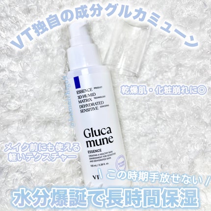 グルカミューンエッセンス /VT/美容液を使ったクチコミ(2枚目)