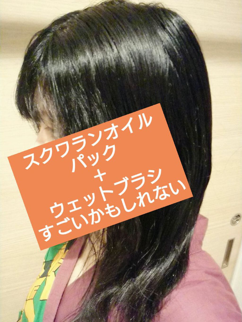 スピードドライ/ウェットブラシ/ヘアブラシを使ったクチコミ（1枚目）