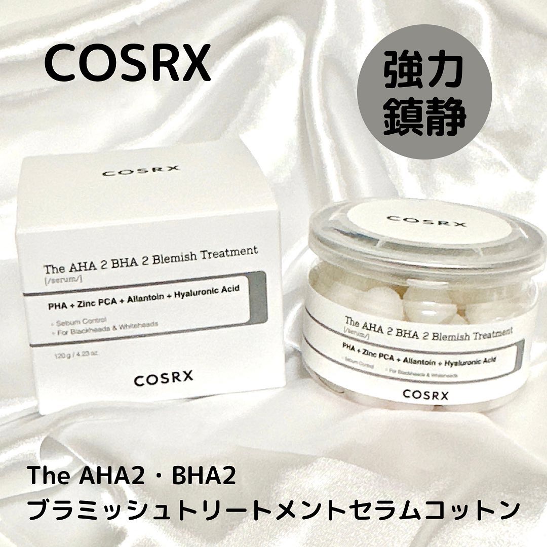 RXザ・AHA2 BHA2 ブラミッシュトリートメントセラムコットン/COSRX/美容液を使ったクチコミ（1枚目）