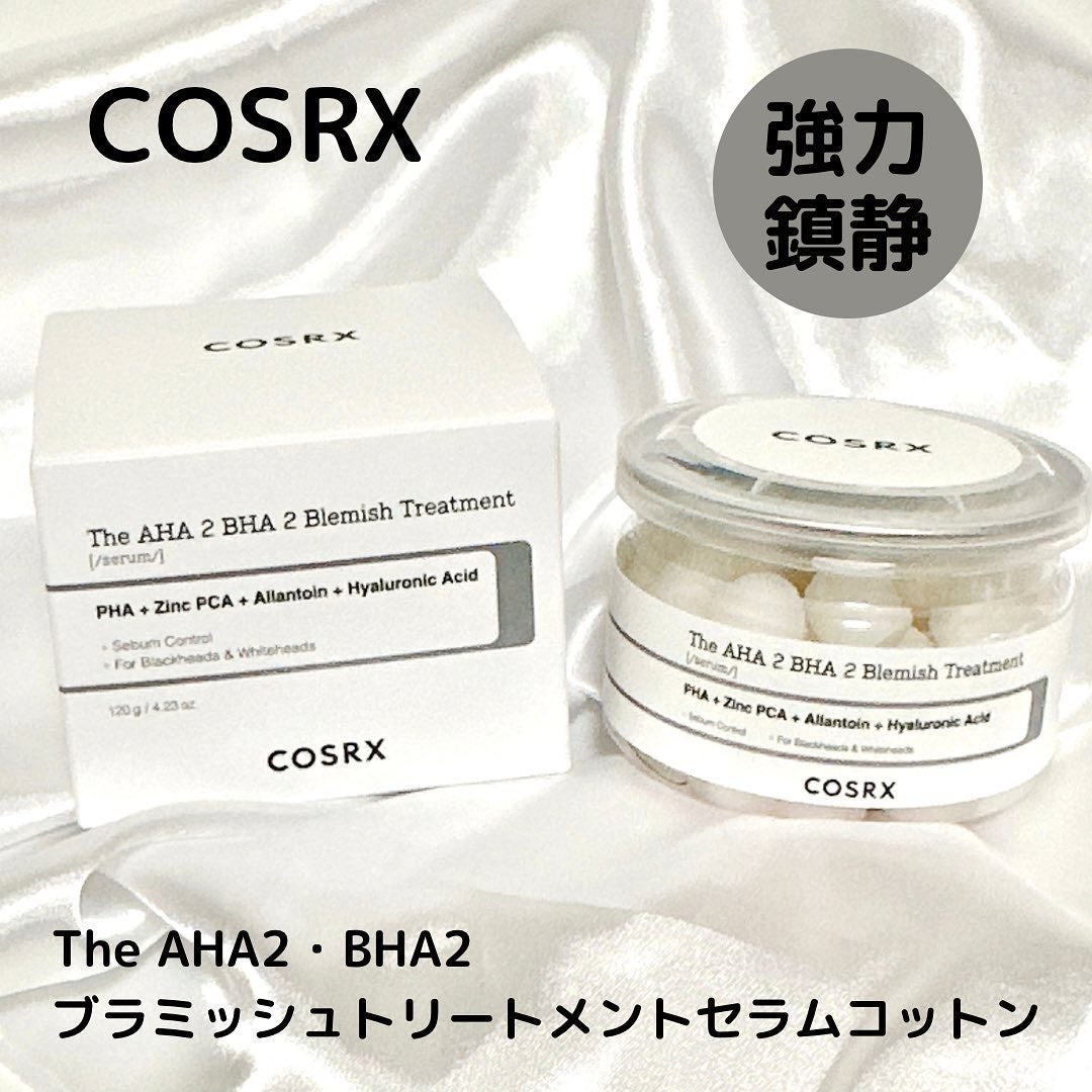 RXザ・AHA2 BHA2 ブラミッシュトリートメントセラムコットン/COSRX/美容液を使ったクチコミ(1枚目)