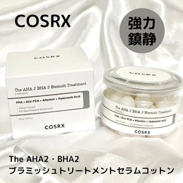 The AHA2 BHA2 ブレミッシュセラム/COSRX/美容液を使ったクチコミ（1枚目）