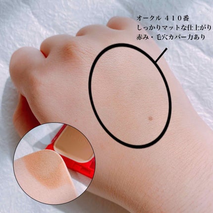 シンクロフィット パクト UV 限定パクト/ESPRIQUE/パウダーファンデーションの画像