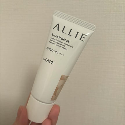 アリィー クロノビューティ カラーチューニングUV/アリィー/日焼け止めクリームを使ったクチコミ(2枚目)