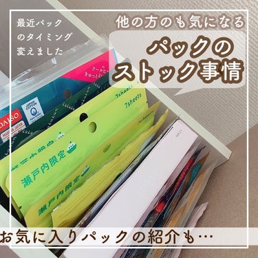 美肌の貯蔵庫 根菜の濃縮マスク 宇陀金ごぼう/＠cosme nippon/シートマスク・パックを使ったクチコミ（1枚目）