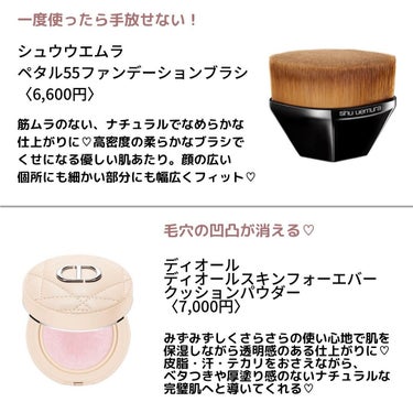 NARS ライトリフレクティング トラベルセットのクチコミ「🩰🤍
\ 予算7000円以内💨 /
【絶対に喜ばれるプレゼント🎅🏻🎄】

こんにちは！美容OL.....」（3枚目）