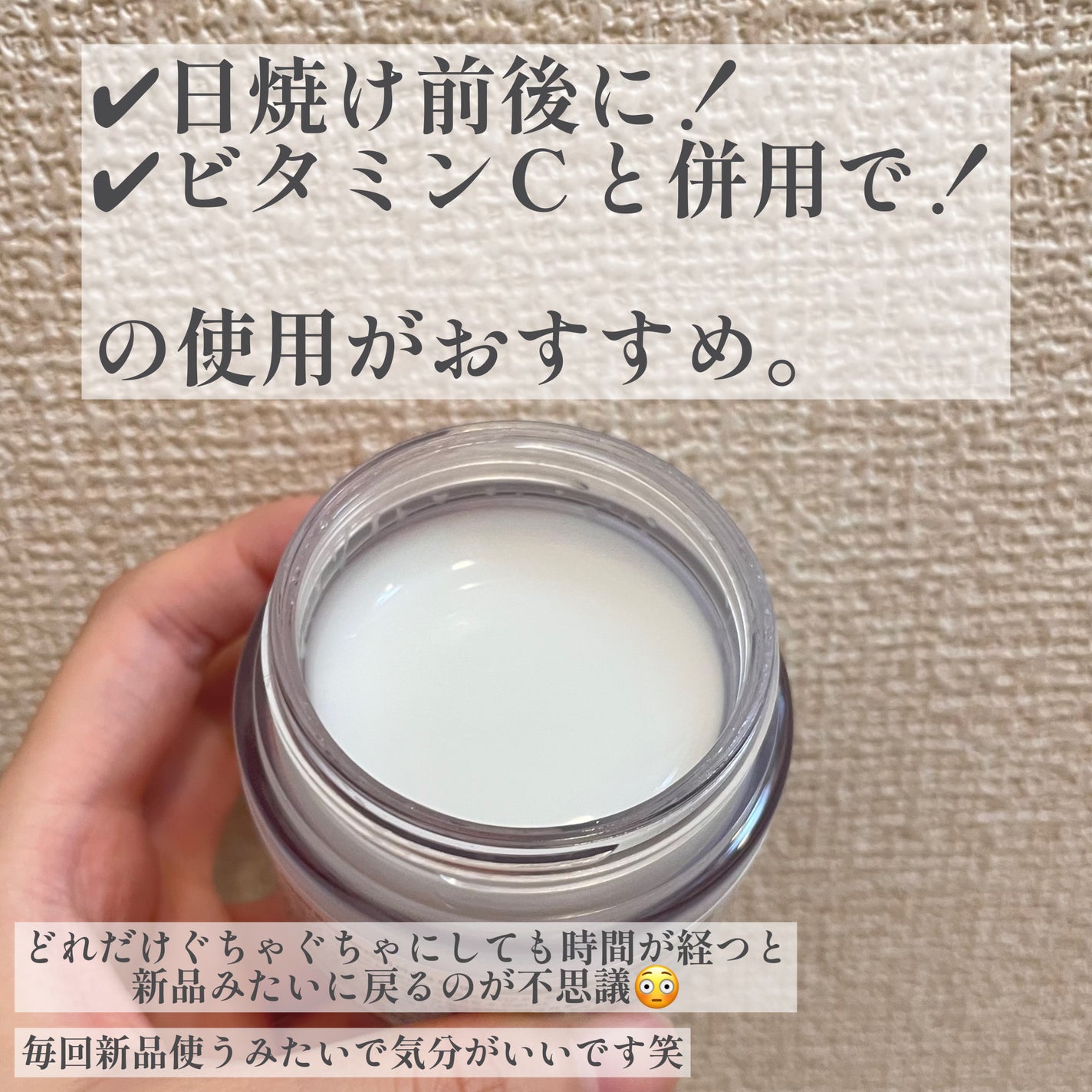 フレッシュリージュースドビタミンEマスク(90g)/Klairs/フェイスクリームを使ったクチコミ(5枚目)