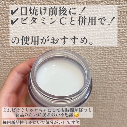 フレッシュリージュースドビタミンEマスク(90g)/Klairs/フェイスクリームを使ったクチコミ(5枚目)