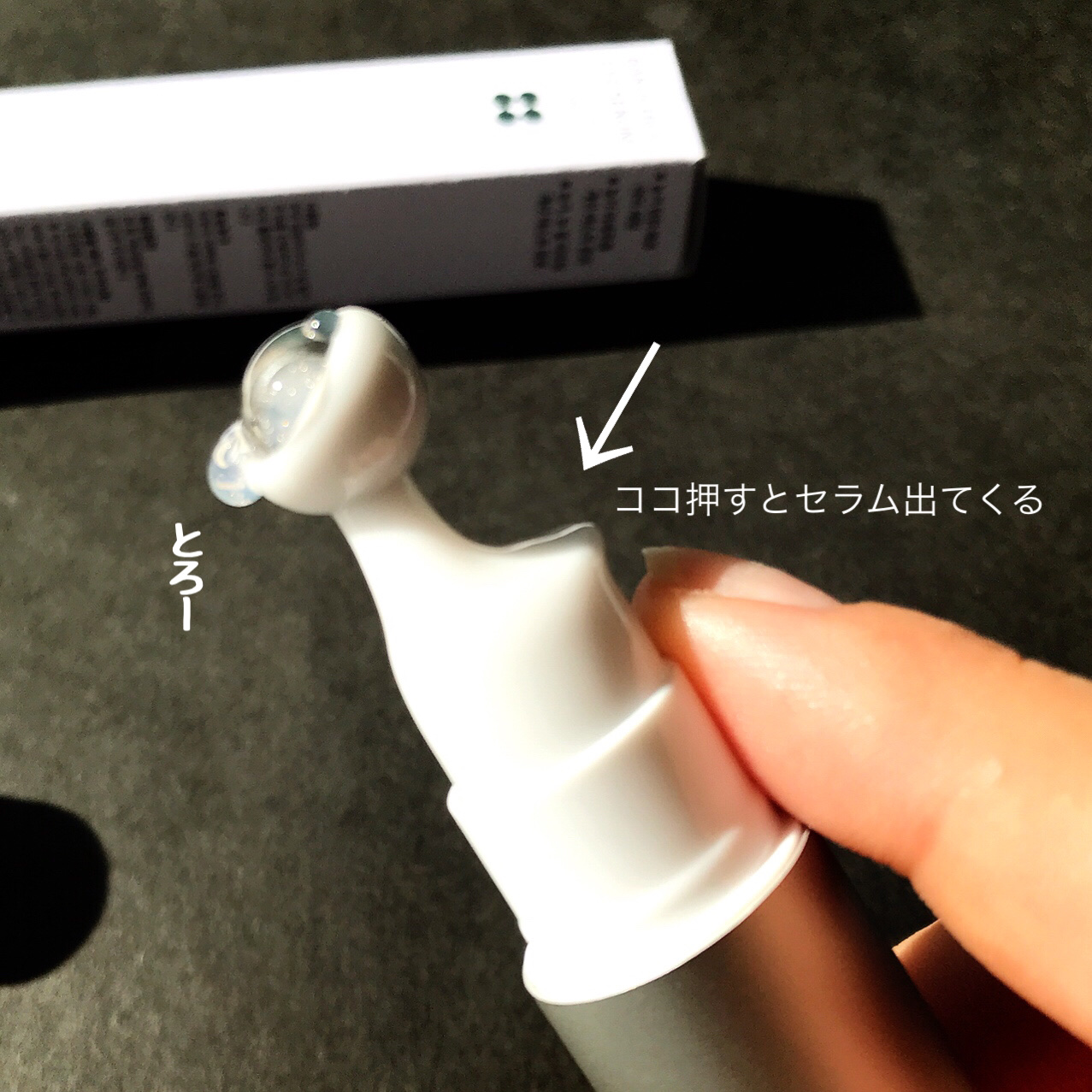 ヴィーガン バクチオールアイセラム/SKIN&LAB/アイケア・アイクリームを使ったクチコミ（3枚目）