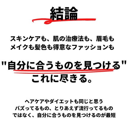 oto|好きを育てるメイクレシピ on LIPS 「垢抜けるために必要なのは「自分に合うものを見つけること」だと思..」(6枚目)