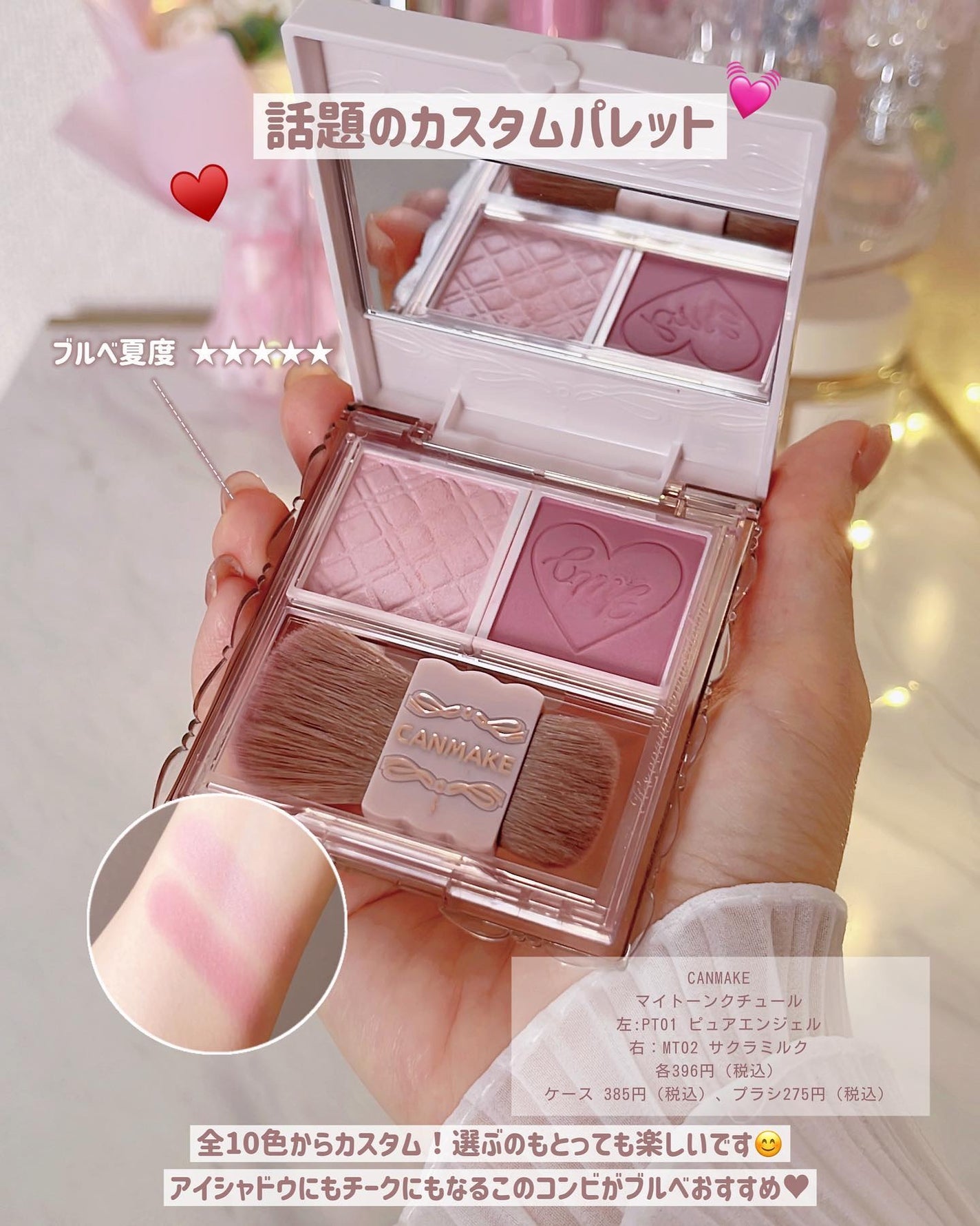 エクスプローラ12色 動物アイシャドウパレット/PERFECT DIARY/アイシャドウパレットを使ったクチコミ(6枚目)