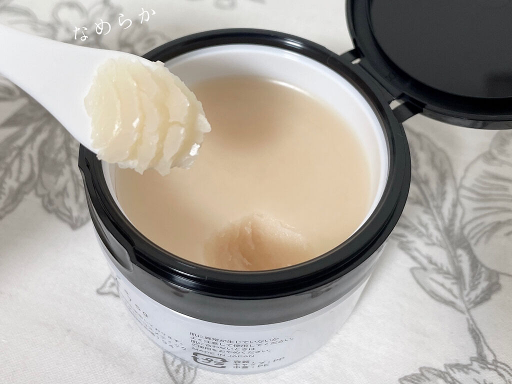 マヌカハニー クレンジングバーム/アピセラピーコスメティクス/クレンジングバームを使ったクチコミ（3枚目）