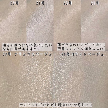 ピュアカーミングシカ クッションファンデーション/BY ECOM/クッションファンデーションを使ったクチコミ(6枚目)