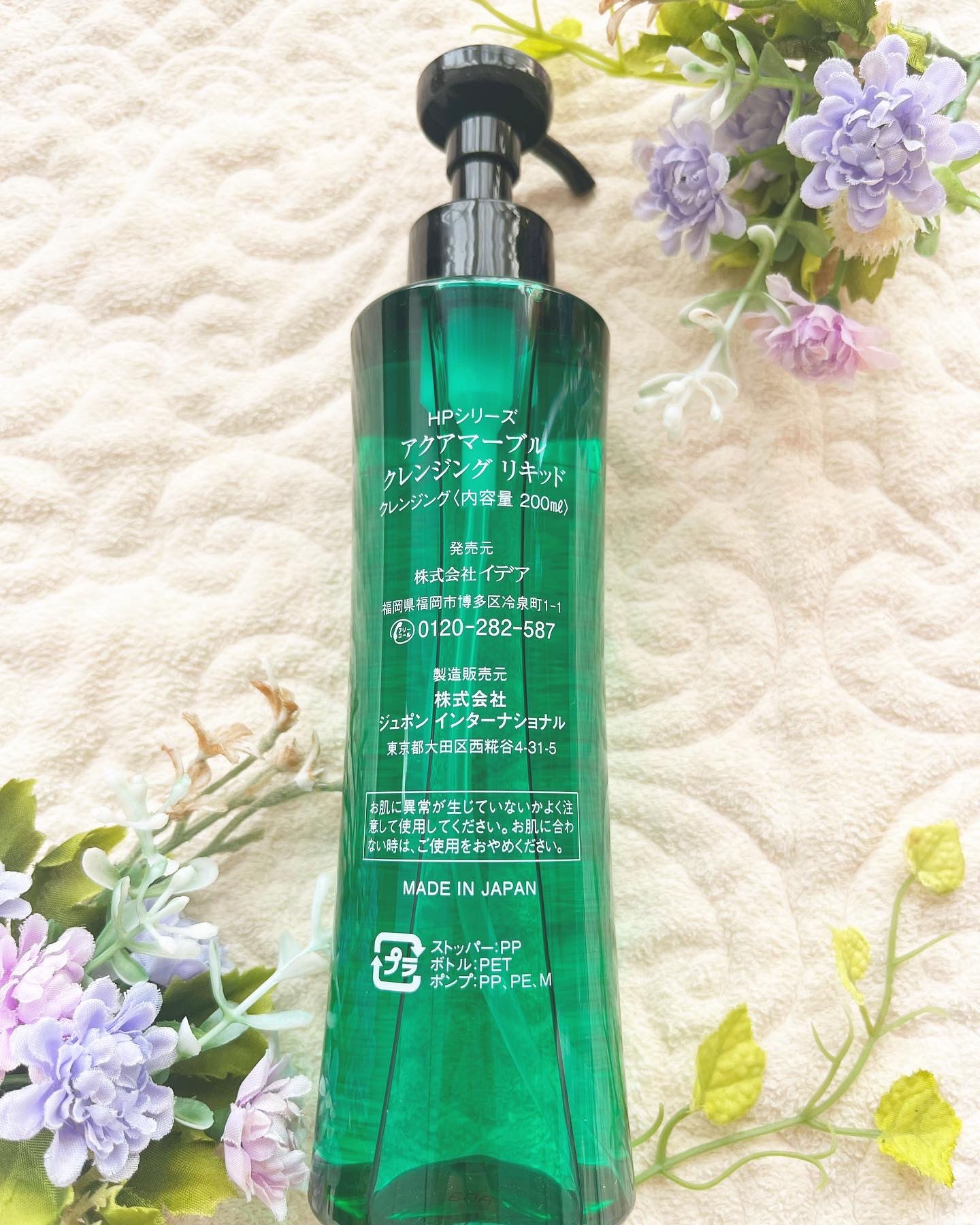 アクアマーブル クレンジング リキッド/idea/クレンジングウォーターを使ったクチコミ（2枚目）