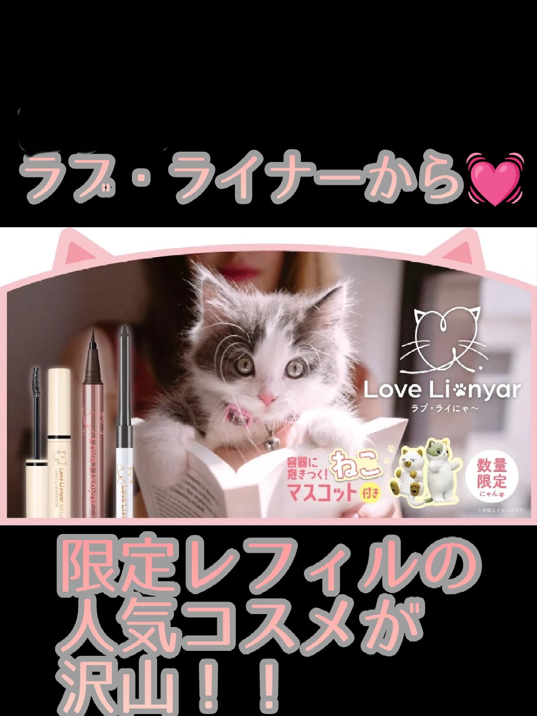 クリームフィットペンシル＜アイライナー＞ ブラック/ラブ・ライナー/ペンシルアイライナーを使ったクチコミ（2枚目）