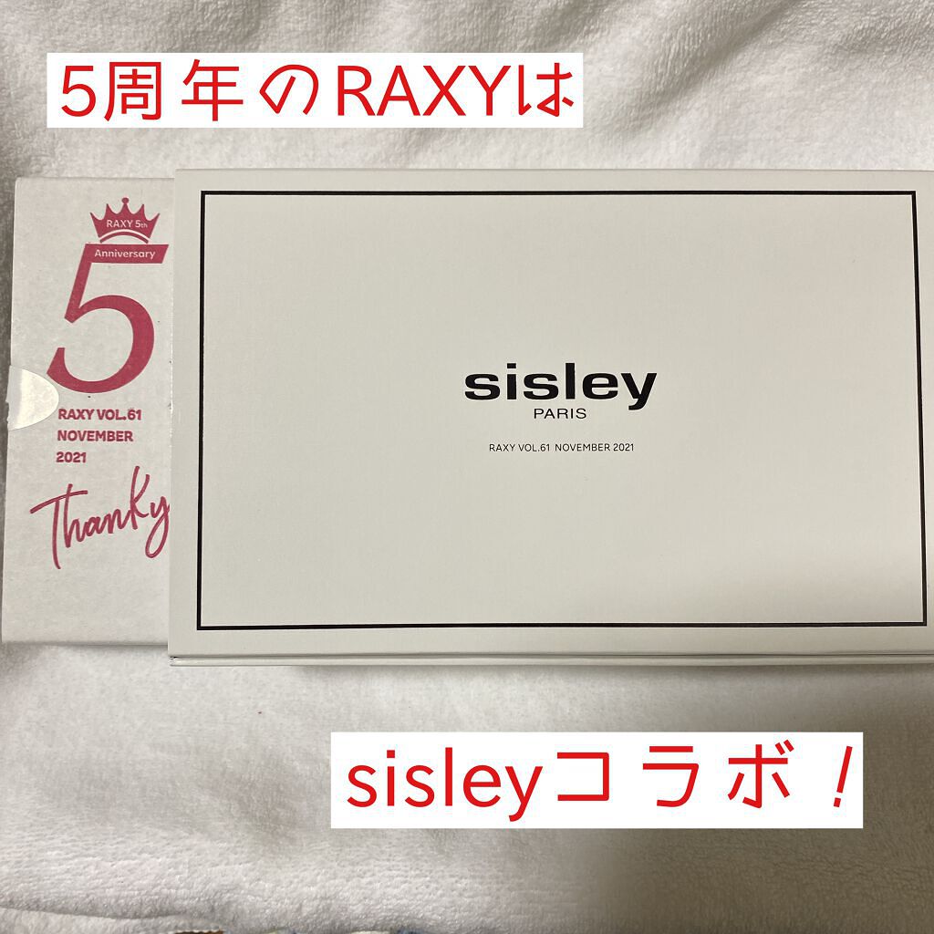 エコロジカル コムパウンド/シスレー/乳液を使ったクチコミ(1枚目)