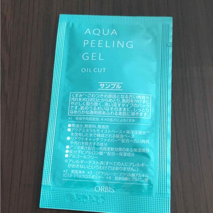 アクアピーリングジェル/オルビス/ピーリングを使ったクチコミ(1枚目)