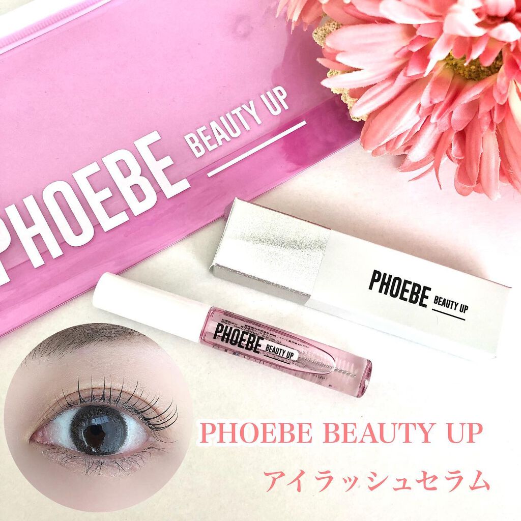 アイラッシュセラム Phoebe Beauty Upの口コミ 𓇽最近愛用中のまつ毛美容液𓇽 Pho By しい フォロバ100 敏感肌 30代後半 Lips