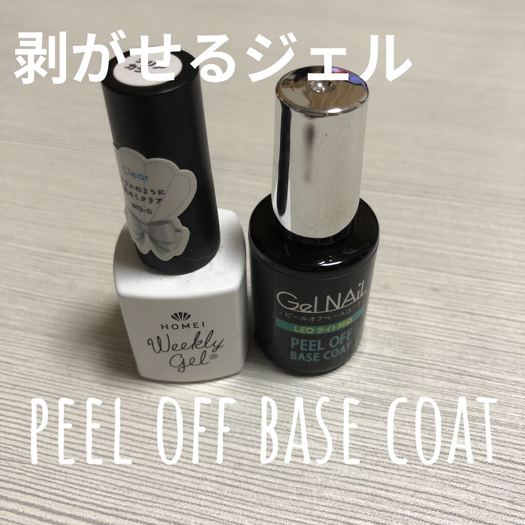 ウィークリージェル WG-0 クリア(Clear)/HOMEI/ジェルネイルを使ったクチコミ（1枚目）