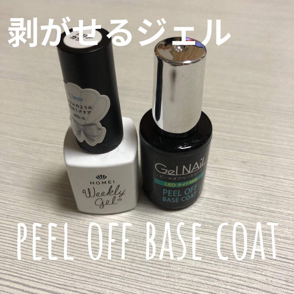 ウィークリージェル/HOMEI/ジェルネイルを使ったクチコミ(1枚目)