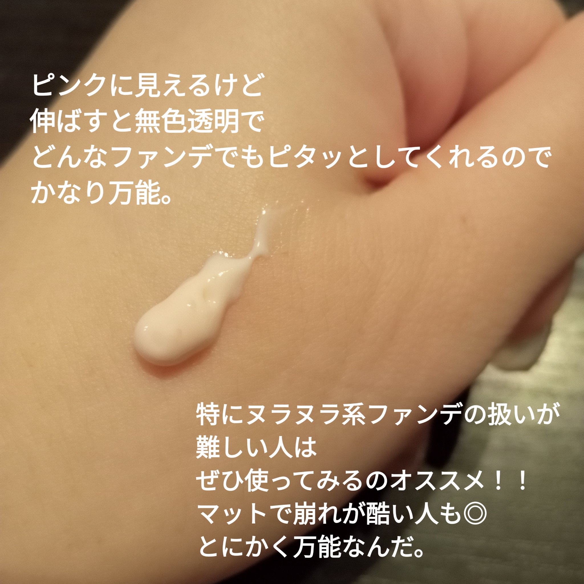 エッセンス スキングロウ プライマー	/SHISEIDO/化粧下地を使ったクチコミ（2枚目）