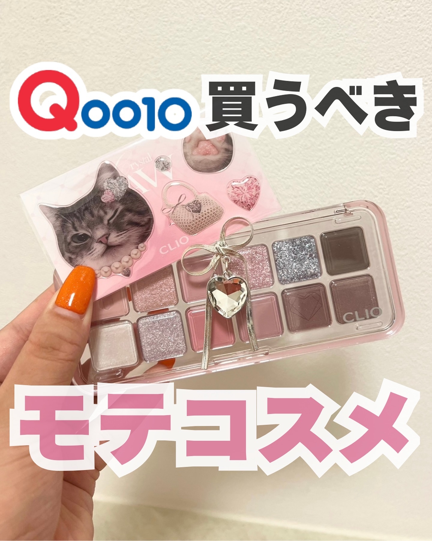 クリオ キル カバー スキン フィクサー クッション/CLIO/クッションファンデーションを使ったクチコミ（1枚目）