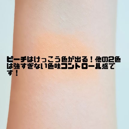 プリズム・リーブル・スキンケアリング・コレクター/GIVENCHY/化粧下地を使ったクチコミ(4枚目)