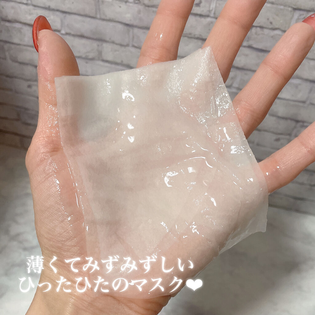 リラクゼーションマスク/MADE IN ME/シートマスク・パックを使ったクチコミ（3枚目）