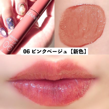 かおりんりん@16タイプパーソナルカラーアナリスト on LIPS 「『バズティント新色含む全色レビュー📝』ほんとに660円なの?..」(8枚目)