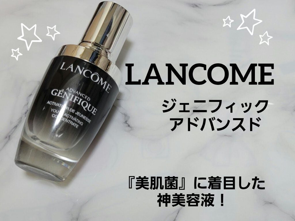 ジェニフィック アドバンスト N/LANCOME/美容液を使ったクチコミ(1枚目)