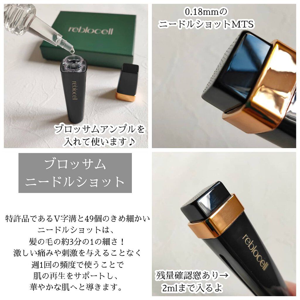 tty on LIPS 「リブロセルブロッサム・ウィークリー・パッケージブロッサムニ..」(4枚目)