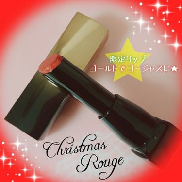 シャインコンパルジョン C/MAYBELLINE NEW YORK/口紅を使ったクチコミ（1枚目）