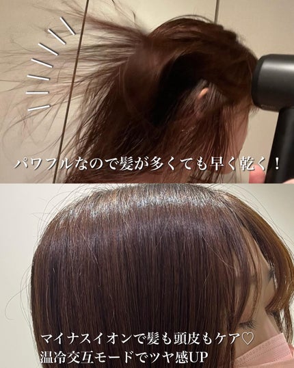 ダブルケアドライヤー/ANLAN/ドライヤーを使ったクチコミ(3枚目)