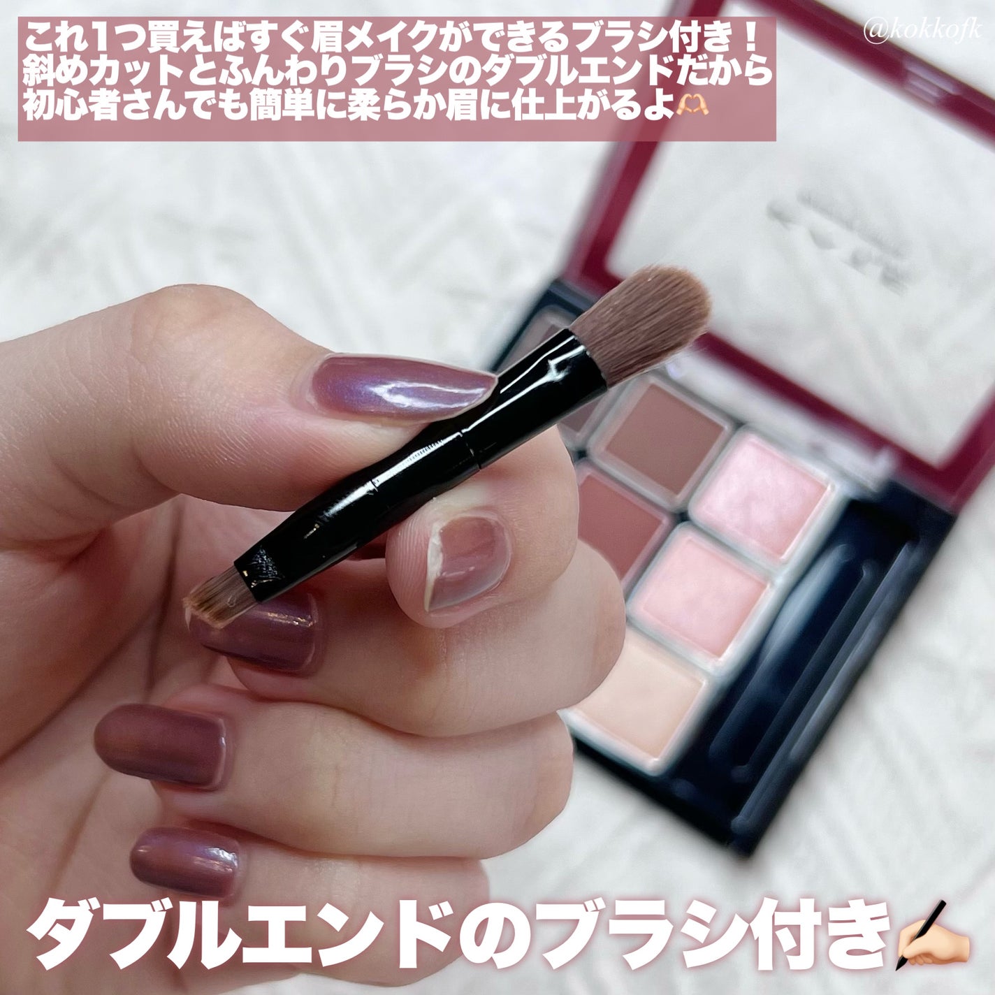 アイブロウマニア/KATE/パウダーアイブロウを使ったクチコミ(3枚目)