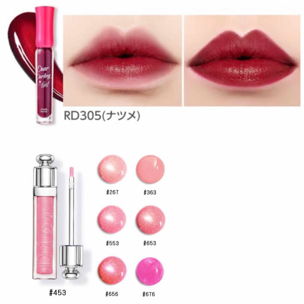 ディオール アディクト グロス/Dior/リップグロスを使ったクチコミ（3枚目）