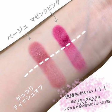 UR GLAM　CREAMY LIPSTICK EX マゼンタピンク/U R GLAM/口紅を使ったクチコミ（2枚目）