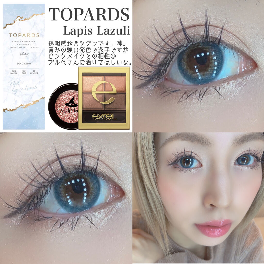 TOPARDS 1day/TOPARDS/ワンデー（１DAY）カラコンを使ったクチコミ（1枚目）