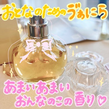 ヴァニラ ラスト オード パルファン 30ml/JILL STUART/香水(レディース)を使ったクチコミ（1枚目）