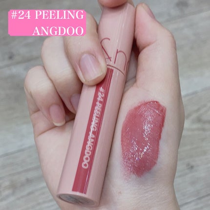 ジューシーラスティングティント/rom&nd/リップティントを使ったクチコミ(5枚目)