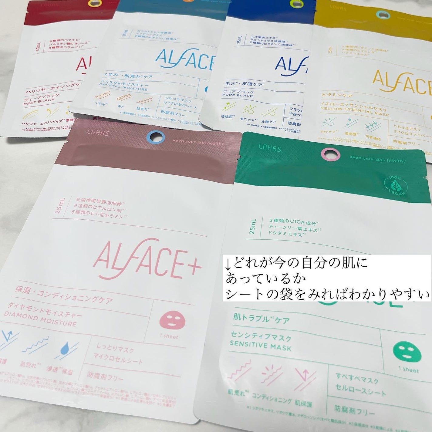 ピュアブラック アクアモイスチャー シートマスク/ALFACE+/シートマスク・パックを使ったクチコミ(3枚目)